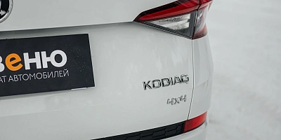 Skoda Kodiaq 4WD